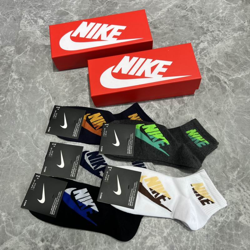 Nike socks 50